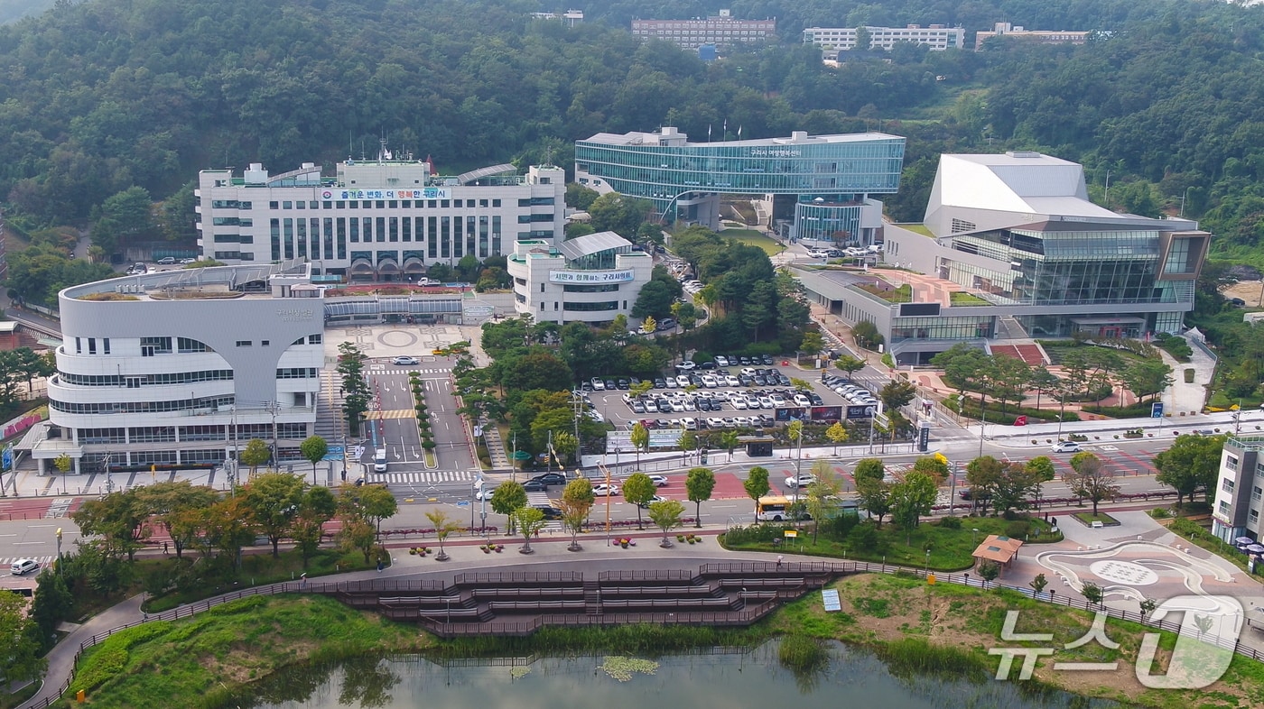 경기 구리시청사 ⓒ 뉴스1