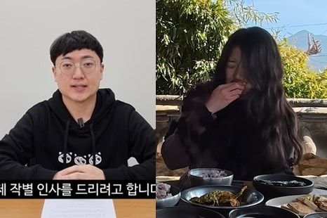 ('충주시' 공식 유튜브 갈무리)