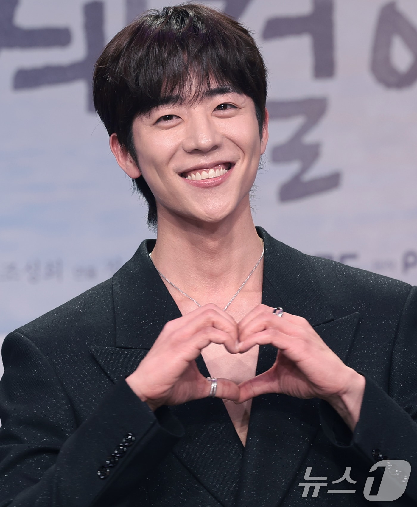 배우 채종협 ⓒ 뉴스1 DB