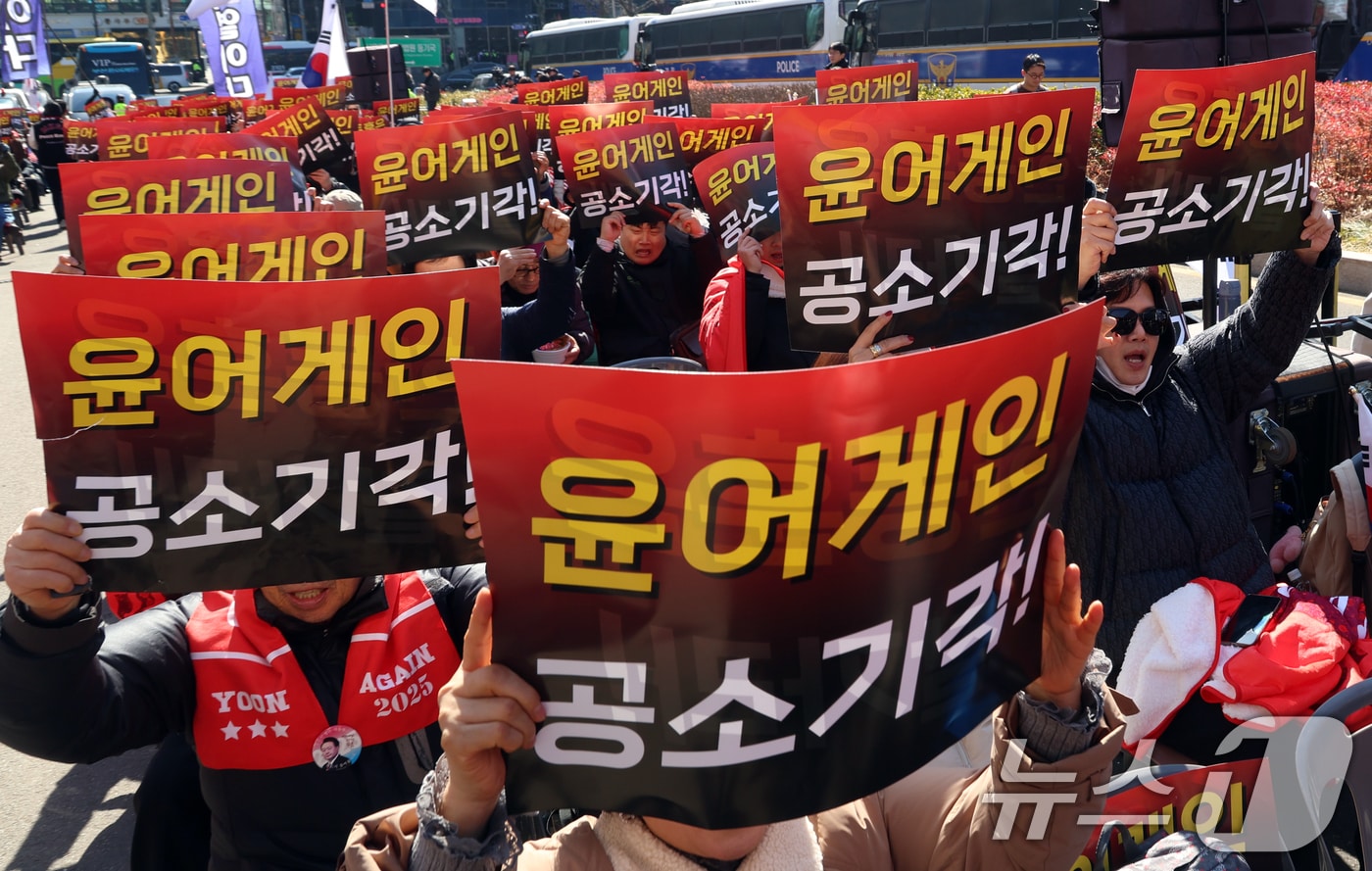 19일 서울 서초구 서울중앙지방법원 인근에서 윤석열 전 대통령 지지자들이 구호를 외치고 있다. 2026.2.19 ⓒ 뉴스1 김명섭 기자