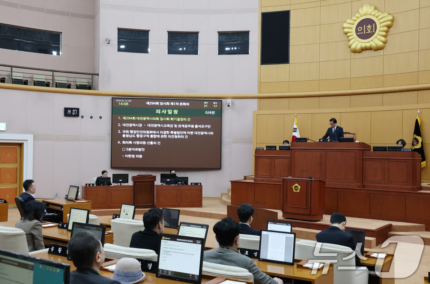 조원휘 대전시의회 의장이 19일 대전시의회 본회의장에서 열린 제294회 임시회 제1차 본회의에서 안건을 상정하고 있다. ⓒ 뉴스1 김기태 기자