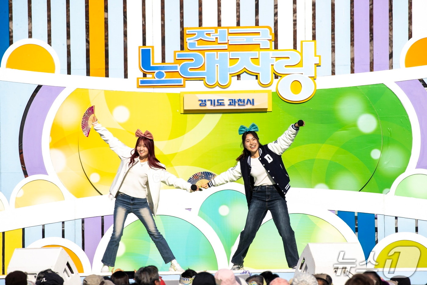 전국노래자랑 과천시편.(과천시 제공)