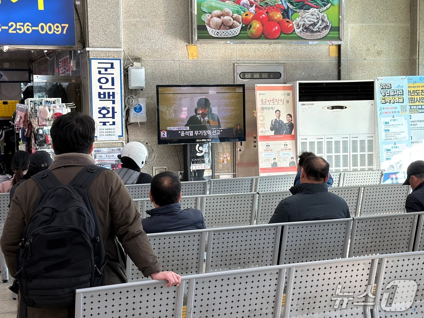 19일 오후 강원 춘천시외버스터미널에서 시민들이 TV 생중계를 통해 내란 우두머리 혐의로 1심에서 무기징역을 선고 받은 윤석열 대통령의 재판을 지켜보고 있다.2025.2.19 한귀섭 기자