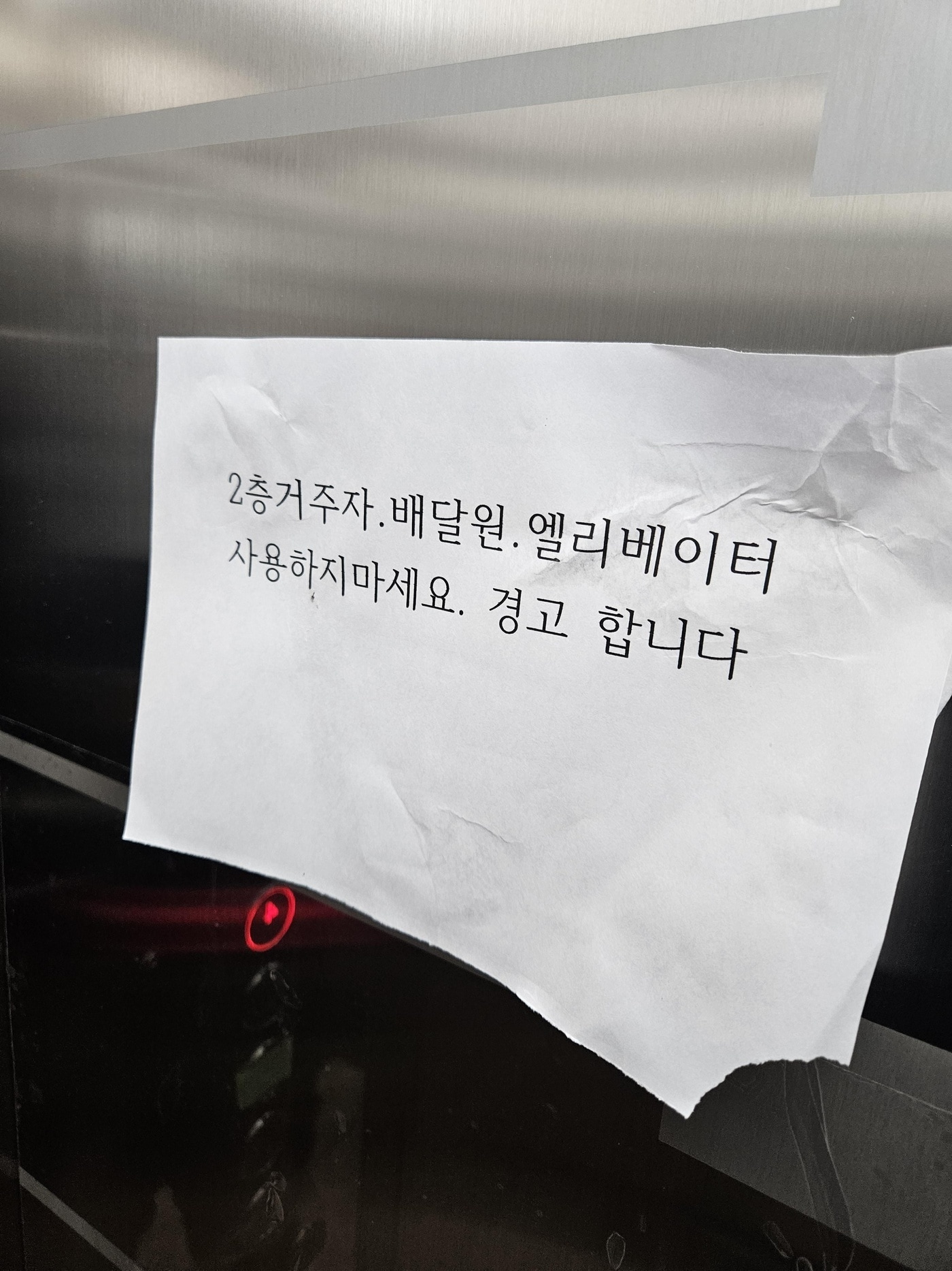 (온라인 커뮤니티 갈무리)