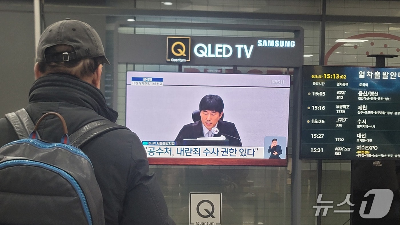 19일 충북 청주 KTX오송역에서 한 시민이 TV 속 윤석열 전 대통령 재판 생중계를 지켜보고 있다.2026.2.19./뉴스1 임양규 기자