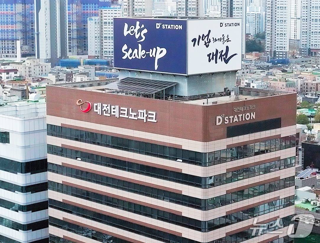 대전TP, 공공수요 기반 혁신기술 실증기업 모집...1억 지원 - 뉴스 썸네일 이미지