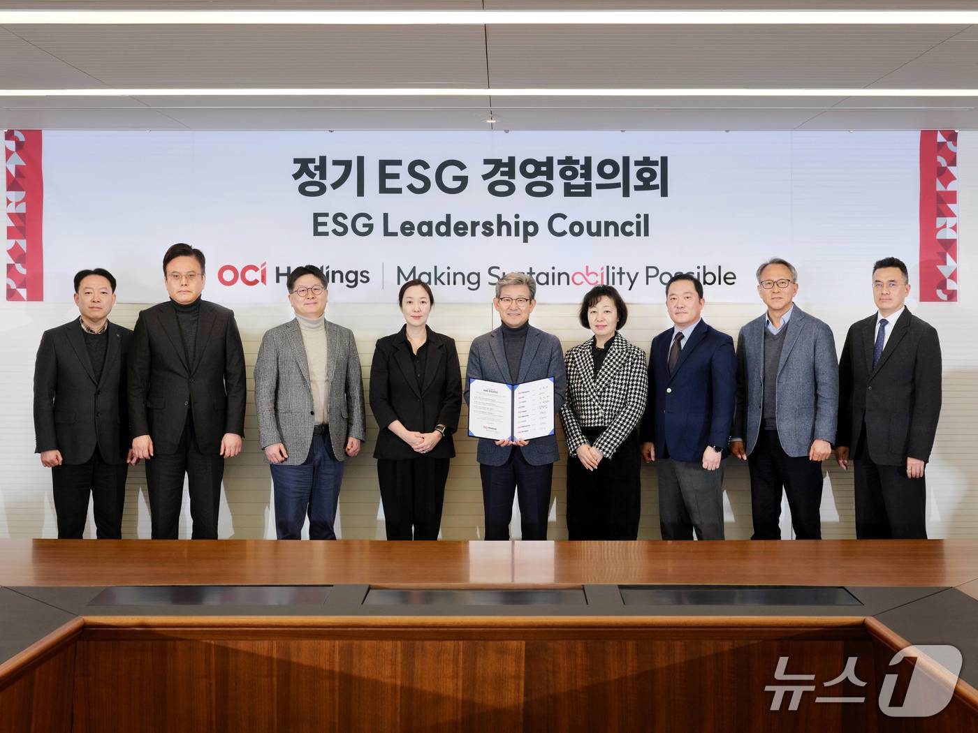 지난달 30일 ESG 경영협의회에 참석한 OCI 김유신 부회장(왼쪽에서 다섯째), OCI홀딩스 이수미 부사장(왼쪽에서 여섯째) 등 주요 경영진이 기념촬영을 하고 있다.(OCI홀딩스 제공)