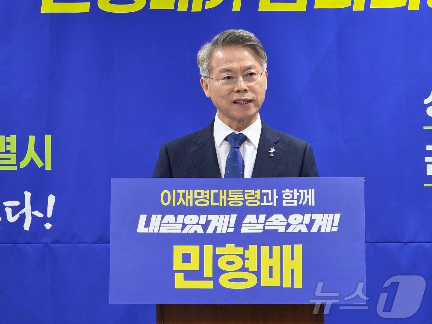 민형배 더불어민주당 의원(광주 광산을)이 2일 광주시의회 브리핑룸에서 6월 지방선거 전남광주특별시장 출마 선언을 하고 있다. 2026.2.2 ⓒ 뉴스1 서충섭 기자