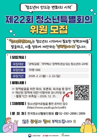 (성평등부 제공)