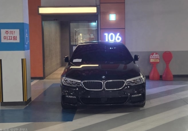 온라인 커뮤니티