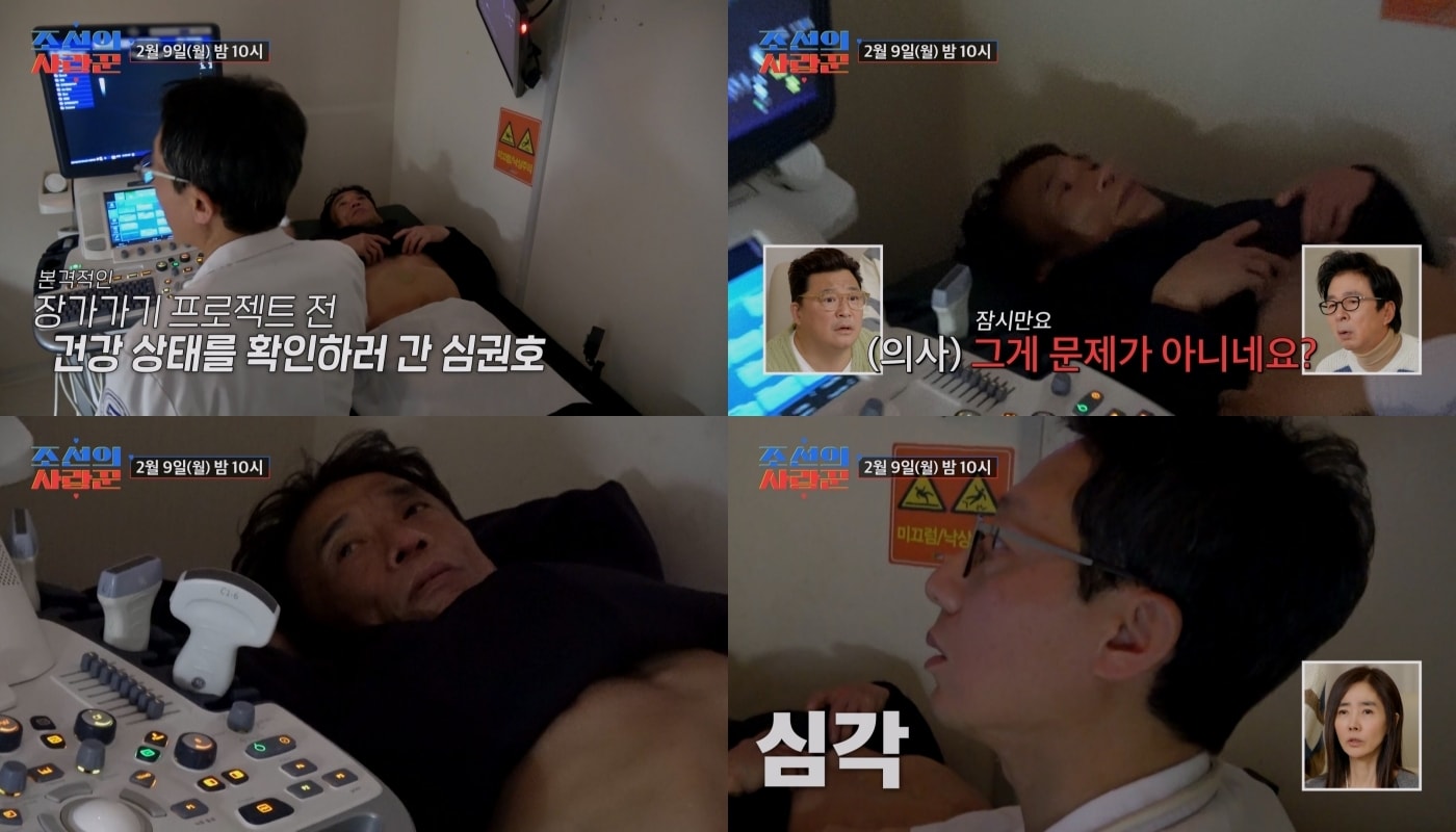 뉴스1 심권호 관련 보도 이미지