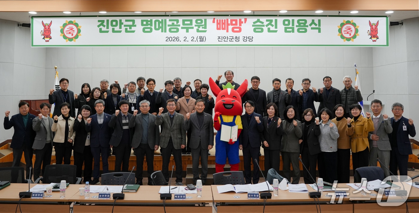 전북 진안군의 대표 캐릭터인 '빠망'이 9급에서 8급으로 진급했다.(진안군제공)2026.2.2/뉴스1