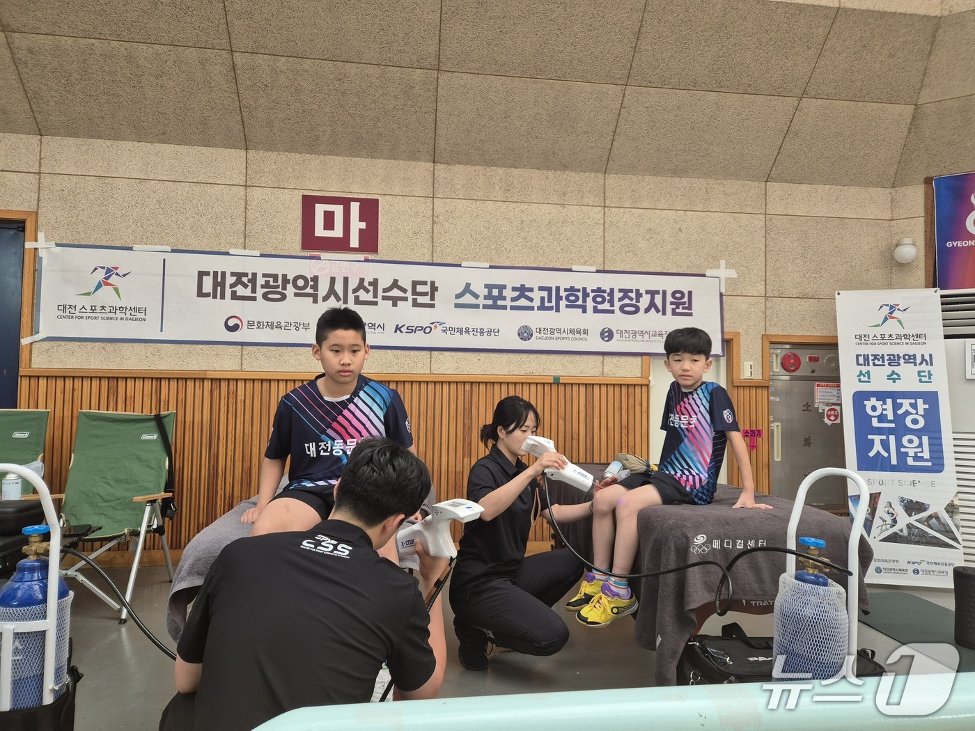 대전스포츠과학센터 활동 모습.(대전시체육회 제공. 재판매 및 DB금지)/뉴스1