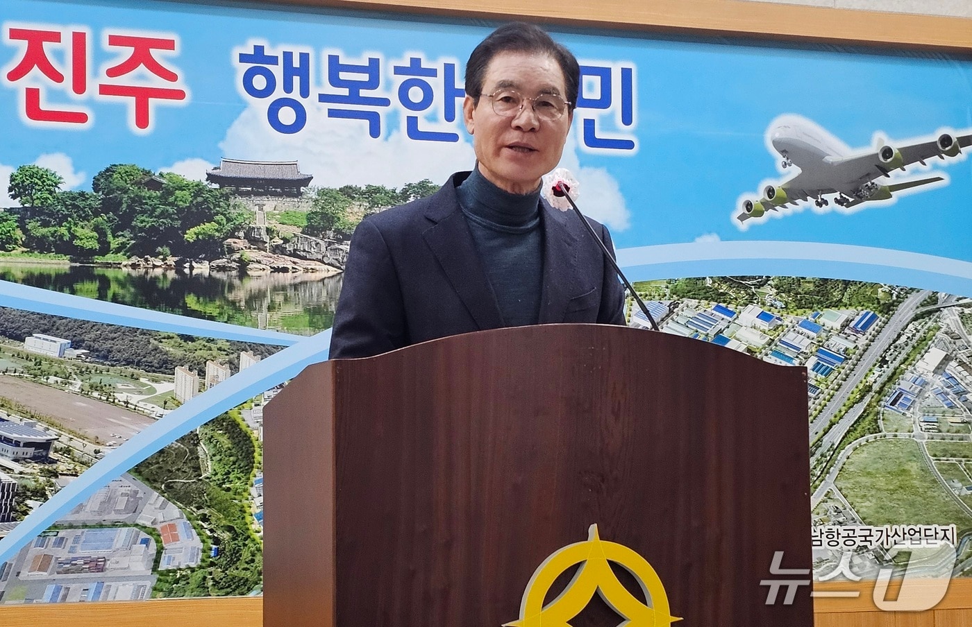 김상권 전 경남도교육청 교육국장 2일 진주시청 브리핑룸에서 기자회견을 열고 교육감 후보 단일화 과정을 설명하고 있다. 2026.2.2/뉴스1 한송학기자