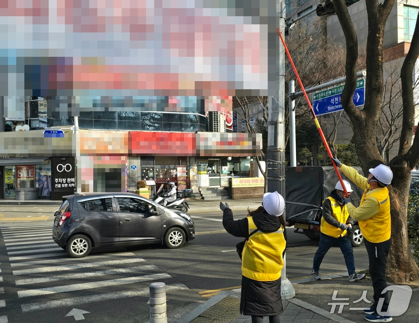 현수막 철거(경기 부천시 제공/뉴스1)