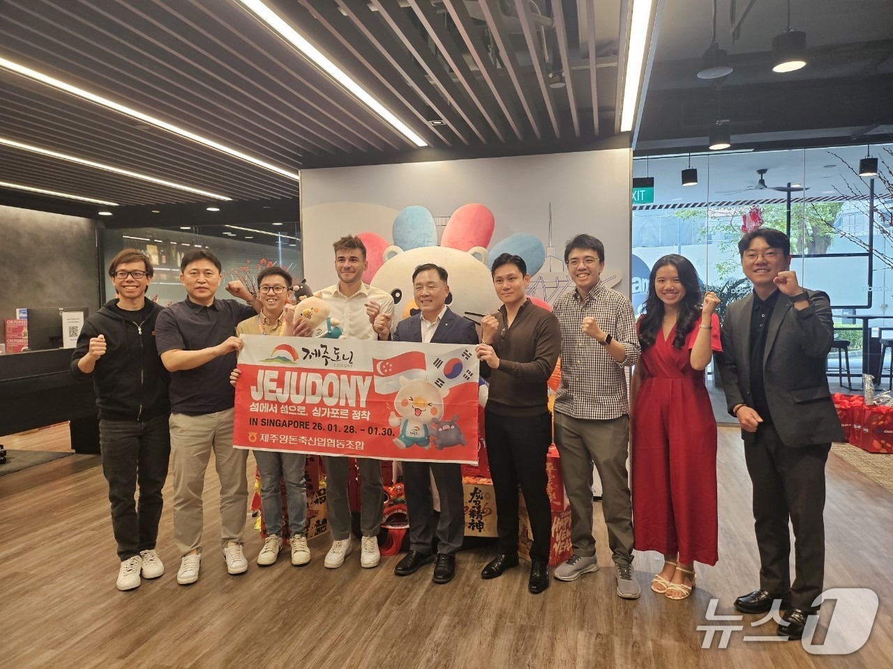 지난달 29일 싱가포르 라자다 본사에서 열린 '제주도니' 입점식.(제주양돈농협 제공. 재판매 및 DB 금지)