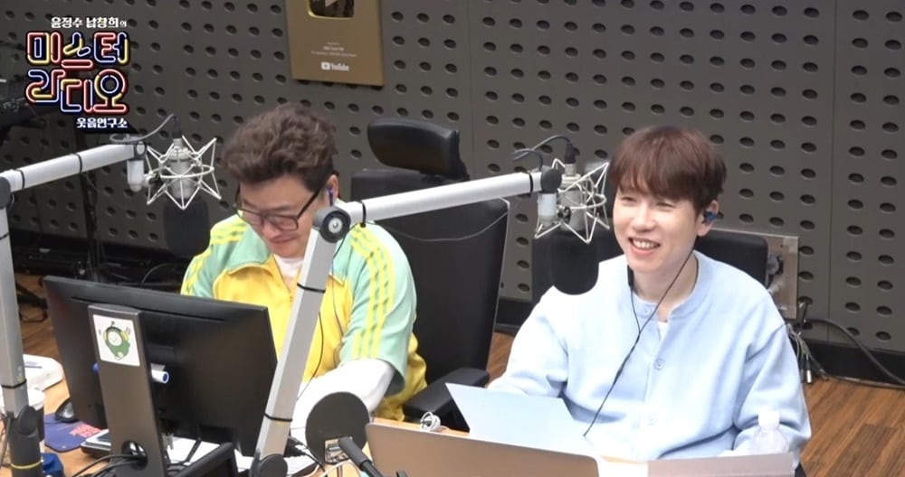 KBS 쿨FM '윤정수 남창희의 미스터라디오' 보이는 라디오 캡처