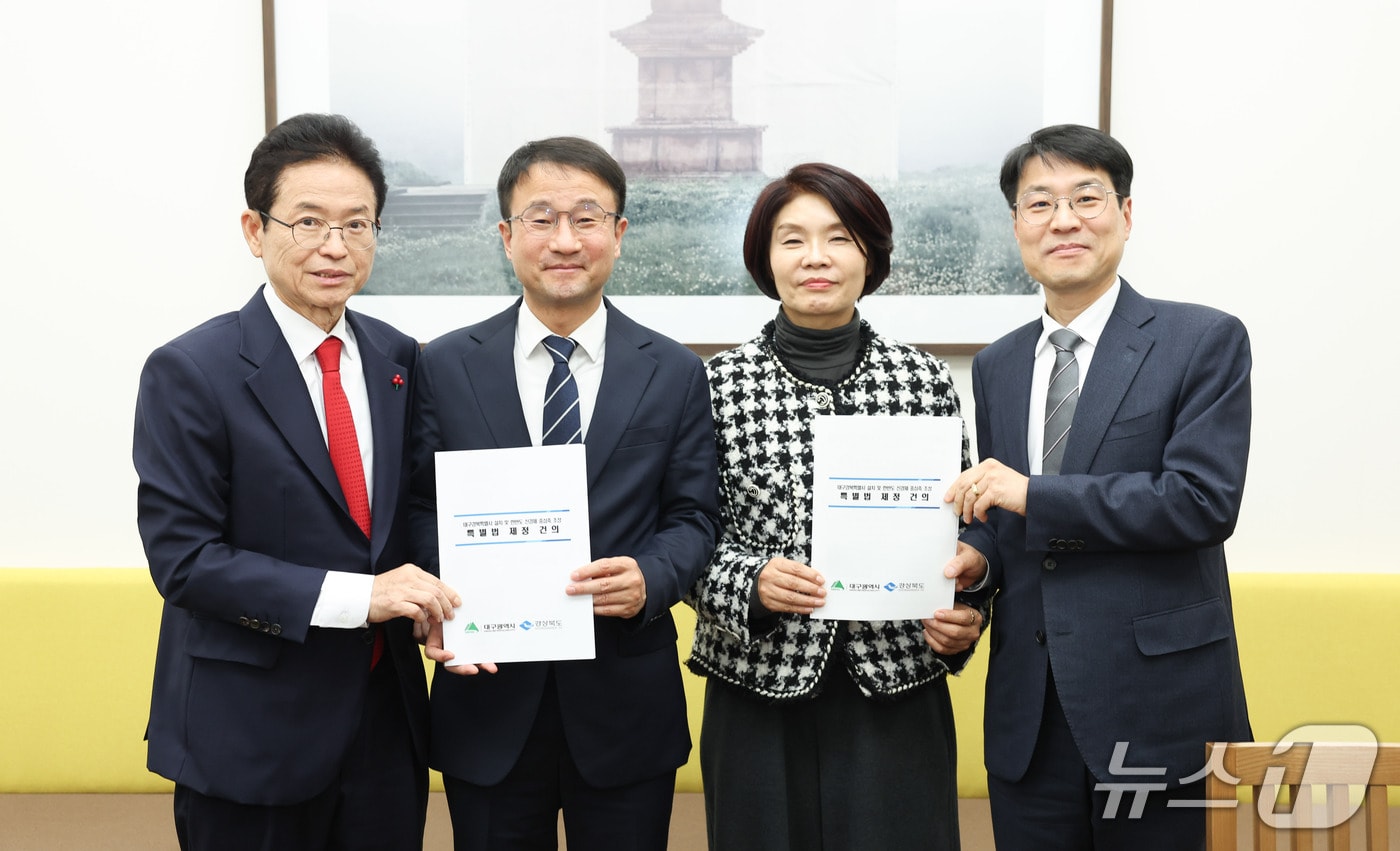 대구시와 경북도가 2일 국회를 찾아 여야 정치권과 잇따라 만나 대구·경북 행정통합 조속한 통과를 건의했다. 사진은 이철우 경북지사와 김정기 권한대행이 민주당 지도부와 면담 후 기념촬영을 하는 모습. (대구시 제공 재판매 및 DB 금지) 2026.2.2/뉴스1