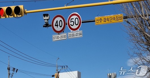 강원 태백시가 최근 1억 원을 들여 황지중앙초교·상장초교 어린이보호구역의 제한속도를 시간대별로 조정했다. (태백시 제공. 재판매 및 DB금지) 2026.2.2/뉴스1