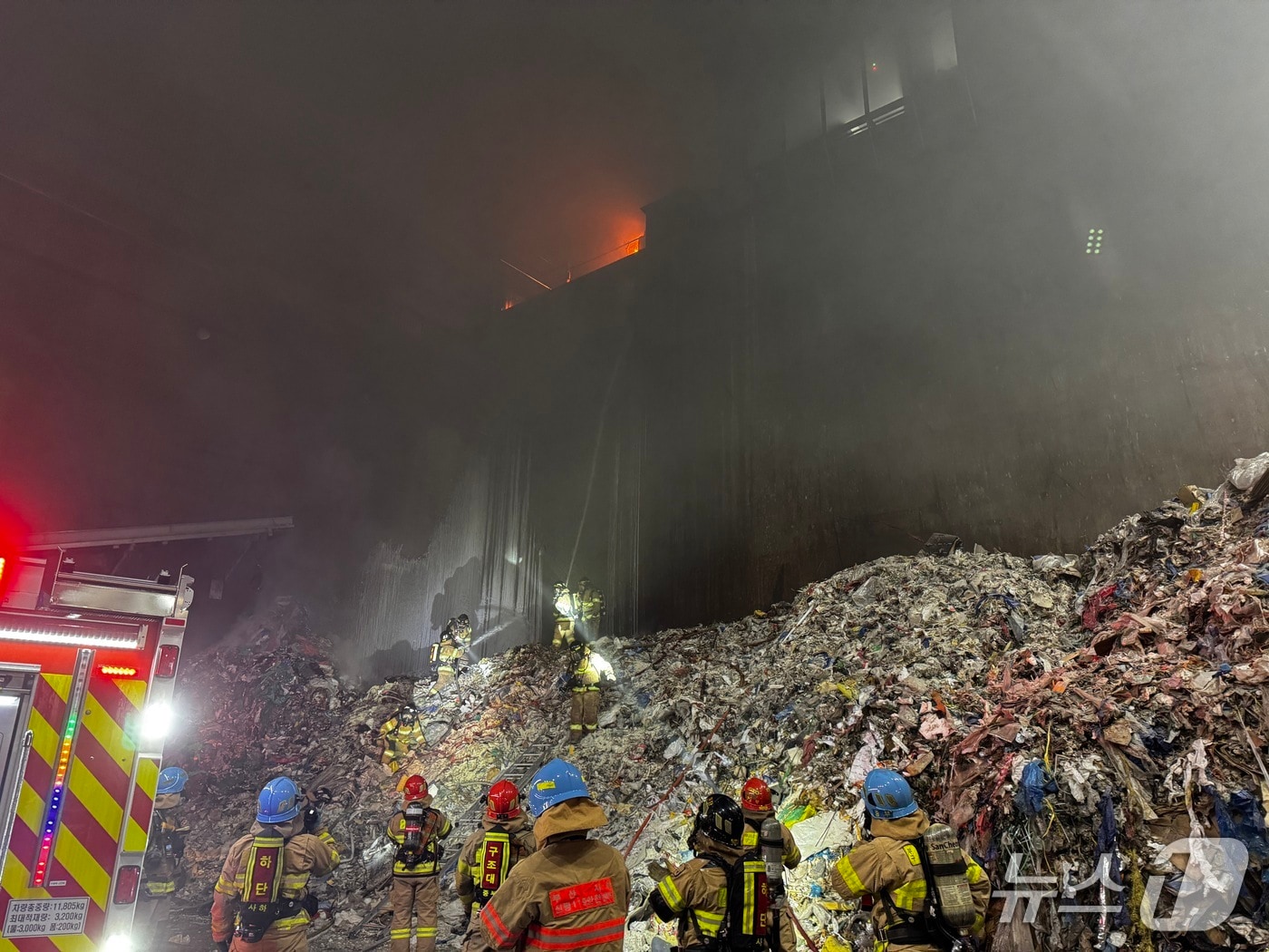 2일 오후 부산 사하구 자원순환 시설 화재 현장.(부산소방재난본부 제공. 재판매 및 DB 금지)
