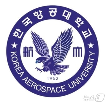 한국항공대 로고