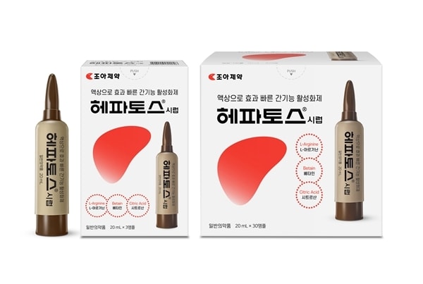 (조아제약 제공)