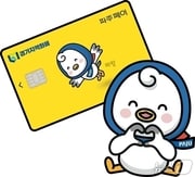 (파주시 제공, 재판매 및 DB금지)