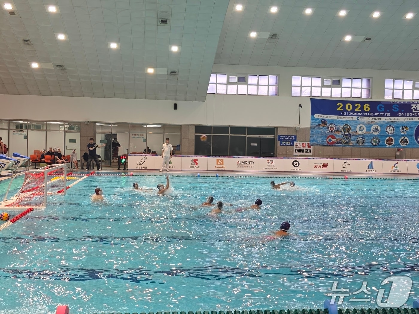 '2026 G.S(강원특별자치도) 수구 오픈 대회'가 20일 춘천 국민체육센터 수영장에서 열리고 있다.(강원수영연맹 제공, 재판매 및 DB금지)