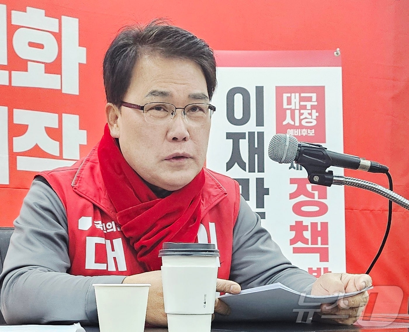 이재만(67) 6·3 지방선거 대구시장 예비후보가 20일 대구 수성구 국민의힘 대구시당에서 기자간담회를 열고 공약과 정책 발표를 하고 있다. ⓒ 뉴스1 남승렬 기자