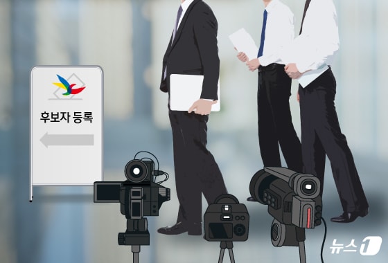 ⓒ 뉴스1 양혜림 디자이너