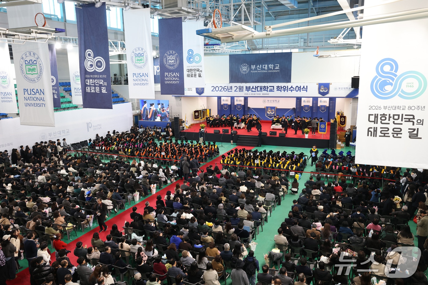 20일 부산 금정구 부산대학교 경암체육관에서 '2026년 2월 학위수여식'이 열리고 있다. (부산대 제공. 재판매 및 DB 금지)