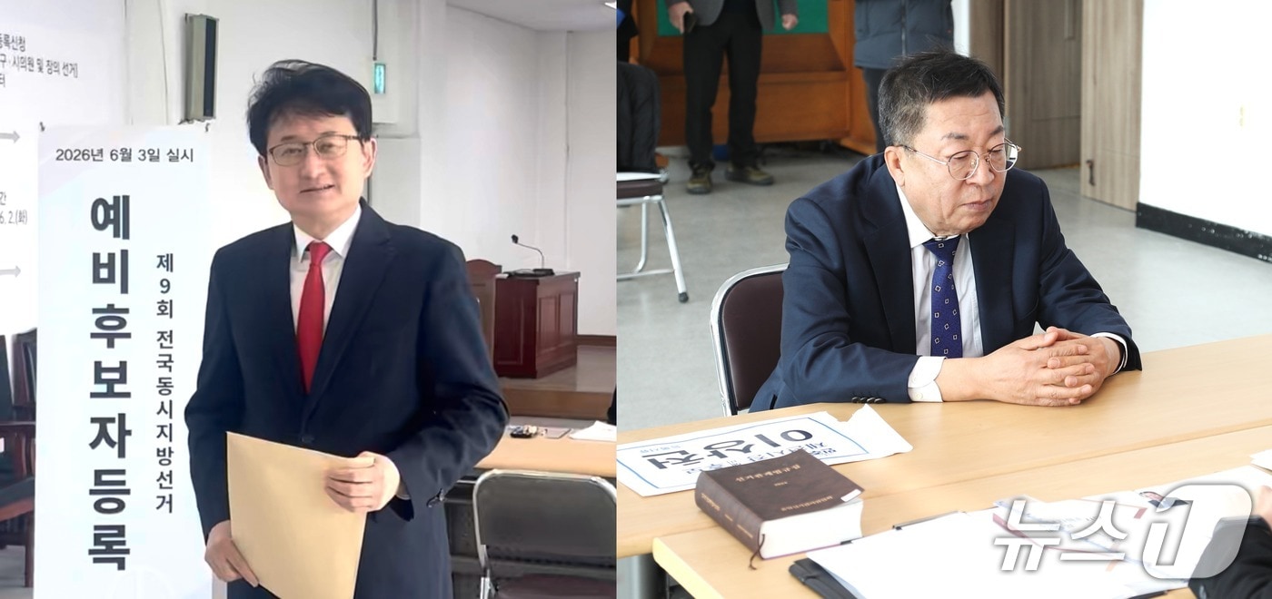 이충형 국민의힘 중앙당 대변인과 더불어민주당 이상천 전 제천시장, 예비후보 등록 모습.(이충형 대변인·이상천 전 시장 제공. 재판매 및 DB금지)/뉴스1