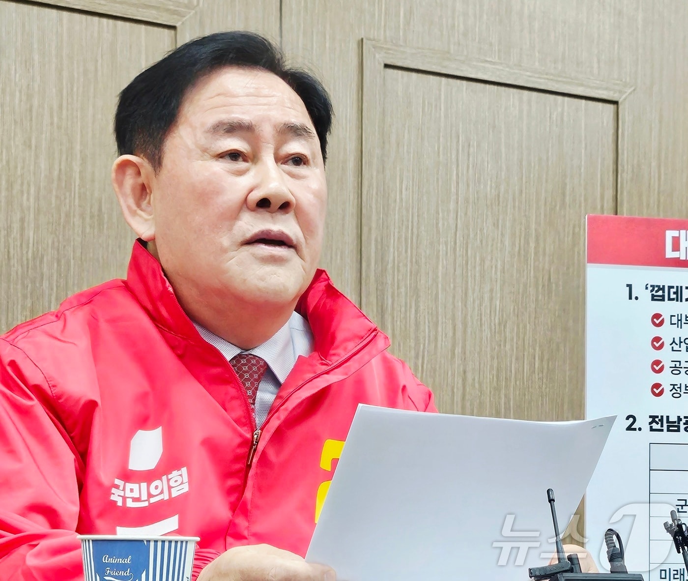 최경환 경북지사 예비후보가 지난 20일 국민의힘 경북도당에서 긴급 기자회견를 열고 대구·경북 행정통합과 관련해 입장을 밝히고 있다. ⓒ 뉴스1 남승렬 기자