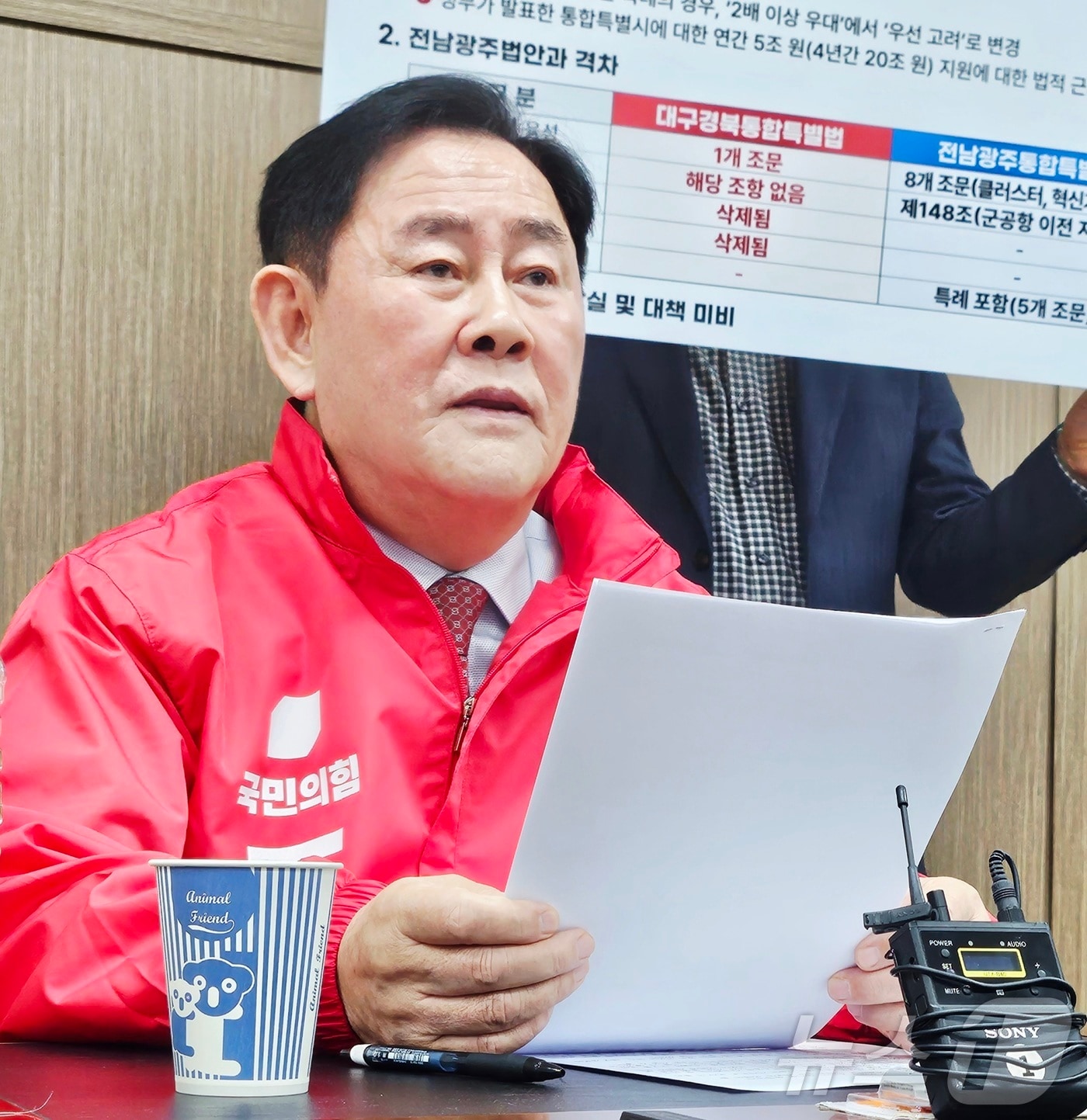 최경환 6·3 지방선거 경북도지사 예비후보가 20일 대구 수성구 국민의힘 경북도당에서 긴급 기자회견를 열고 대구·경북 행정통합과 관련된 입장을 밝히고 있다. 2026.2.20 ⓒ 뉴스1 남승렬 기자