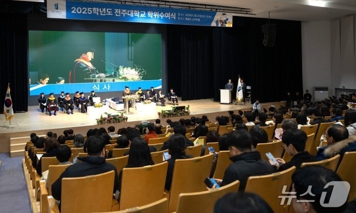 전주대학교 2025학년도 학위수여식이 20일 예술관 JJ아트홀에서 개최됐다.(전주대 제공, 재판매 및 DB 금지)/뉴스1
