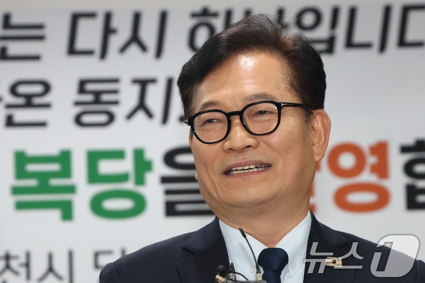 송영길 전 더불어민주당 대표가 20일 오후 인천 남동구 더불어민주당 인천시당을 찾아 복당 신청서를 제출한뒤 소회를 밝히고 있다. 2026.2.20 ⓒ 뉴스1 이광호 기자