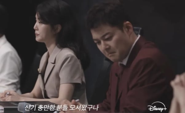 디즈니+ '운명전쟁49'