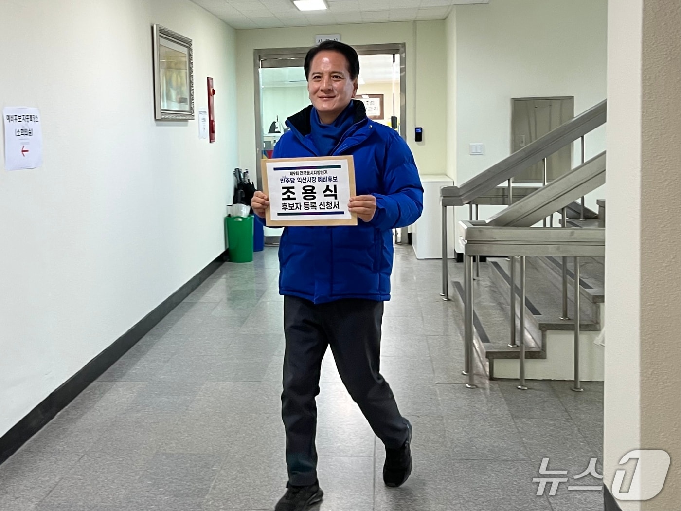 조용식 전 전북경찰청장.(조용식 전 전북경찰청장 제공. 재판매 및 DB 금지)