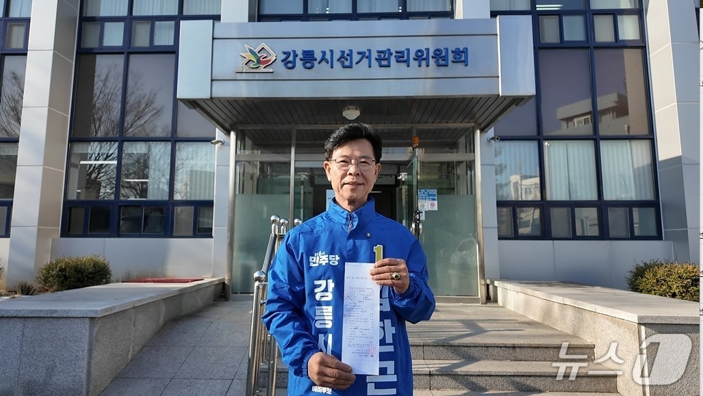 김한근 전 강원 강릉시장이 6·3 지방선거 기초단체장 예비후보자 등록 첫날인 20일 강릉시 선거관리위원회에서 예비후보 등록을 마치고 기념촬영을 하고 있다.(예비후보 캠프 제공, 재판매 및 DB 금지) 2026.2.20/뉴스1