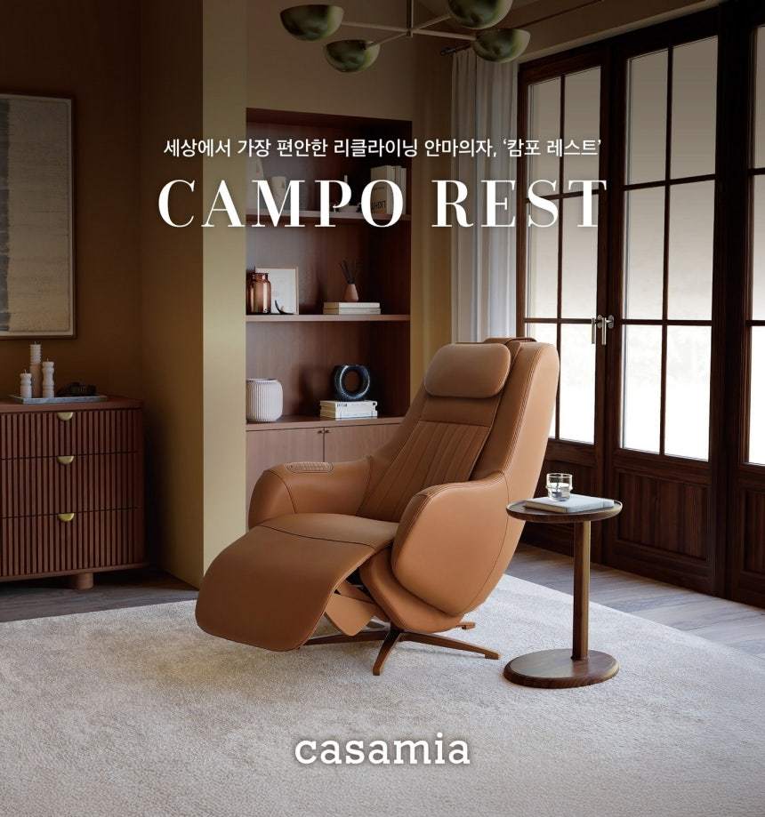 신세계까사 출격에 불 붙는 안마의자 시장...3파전 되나 - 뉴스 썸네일 이미지