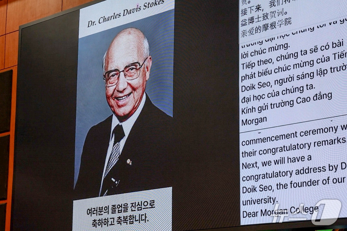 2025학년도 전기 학위수여식에서 목원대 설립자인 고(故) 도익서 박사의 AI 영상축사가 나오고 있다. (목원대 제공.재판매 및 DB 금지)/뉴스1