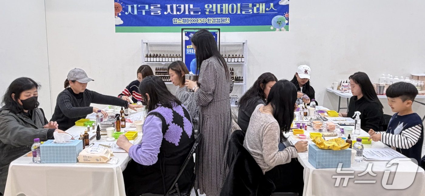 20일 울산 업스퀘어에서 친환경 원데이 클래스가 열리고 있다. (울산 업스퀘어 제공. 재판매 및 DB 금지) /뉴스1