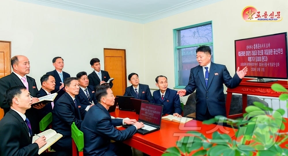 (평양 노동신문=뉴스1) = 북한 노동당 기관지 노동신문은 21일 "청진시 포항구역당학교에서 우리 당의 혁명 사상을 교수사업에 구현하기 위한 토론을 심화시키고 있다＂라고 선전했다. [국내에서만 사용가능. 재배포 금지. DB 금지. For Use Only in the Republic of Korea. Redistribution Prohibited] rodongphoto@news1.kr