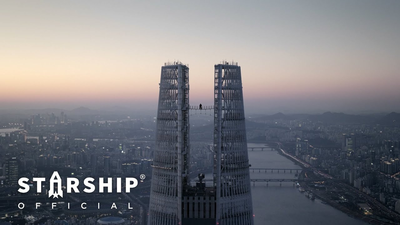 스타쉽엔터테인먼트