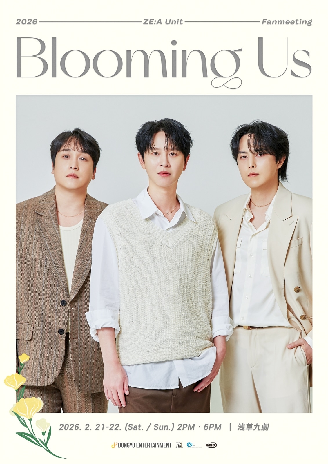 동요엔터테인먼트