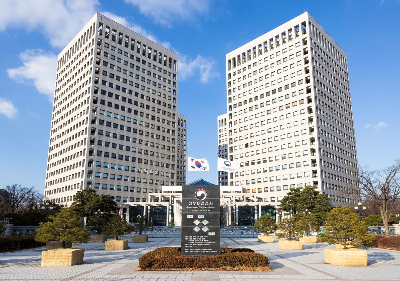 정부대전청사 전경./뉴스1