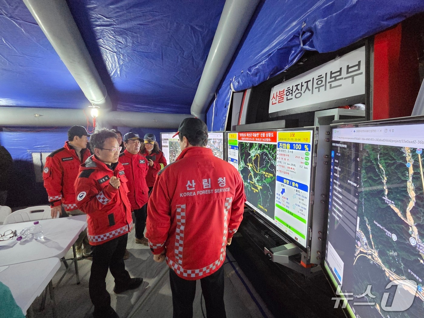 박은식 산림청장 직무대리가 진화전략을 논의 하고 있다.(산림청 제공. 재판매 및 DB금지)/뉴스1