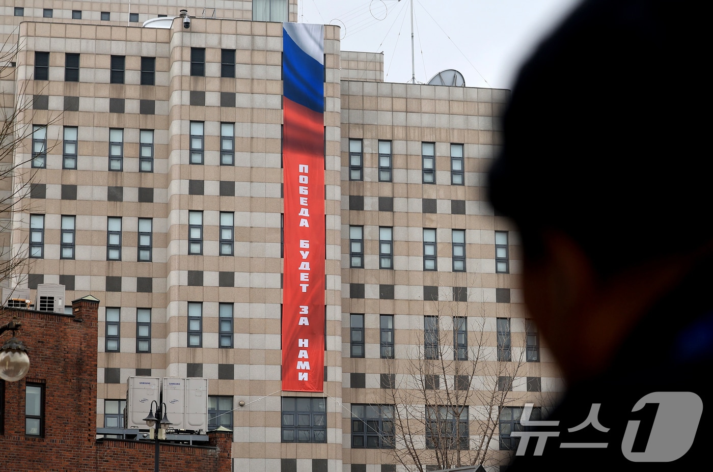 러시아의 우크라이나 침공으로 시작된 전쟁이 4주년을 이틀 앞둔 22일 서울 중구 주한 러시아 대사관 건물 벽에 러시아어로 '승리는 우리의 것이다(Победа будет за нами)'이라고 쓰인 현수막이 걸려 있다. 2026.2.22 ⓒ 뉴스1 이호윤 기자