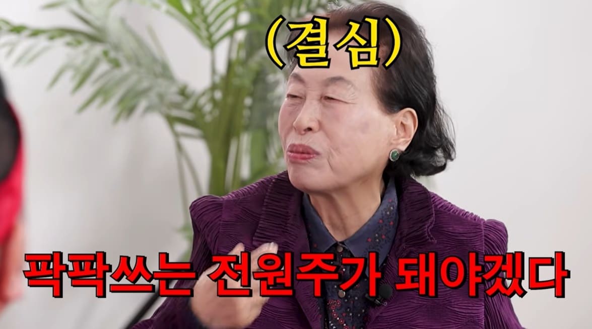 (유튜브 채널 '영구TV' 갈무리)