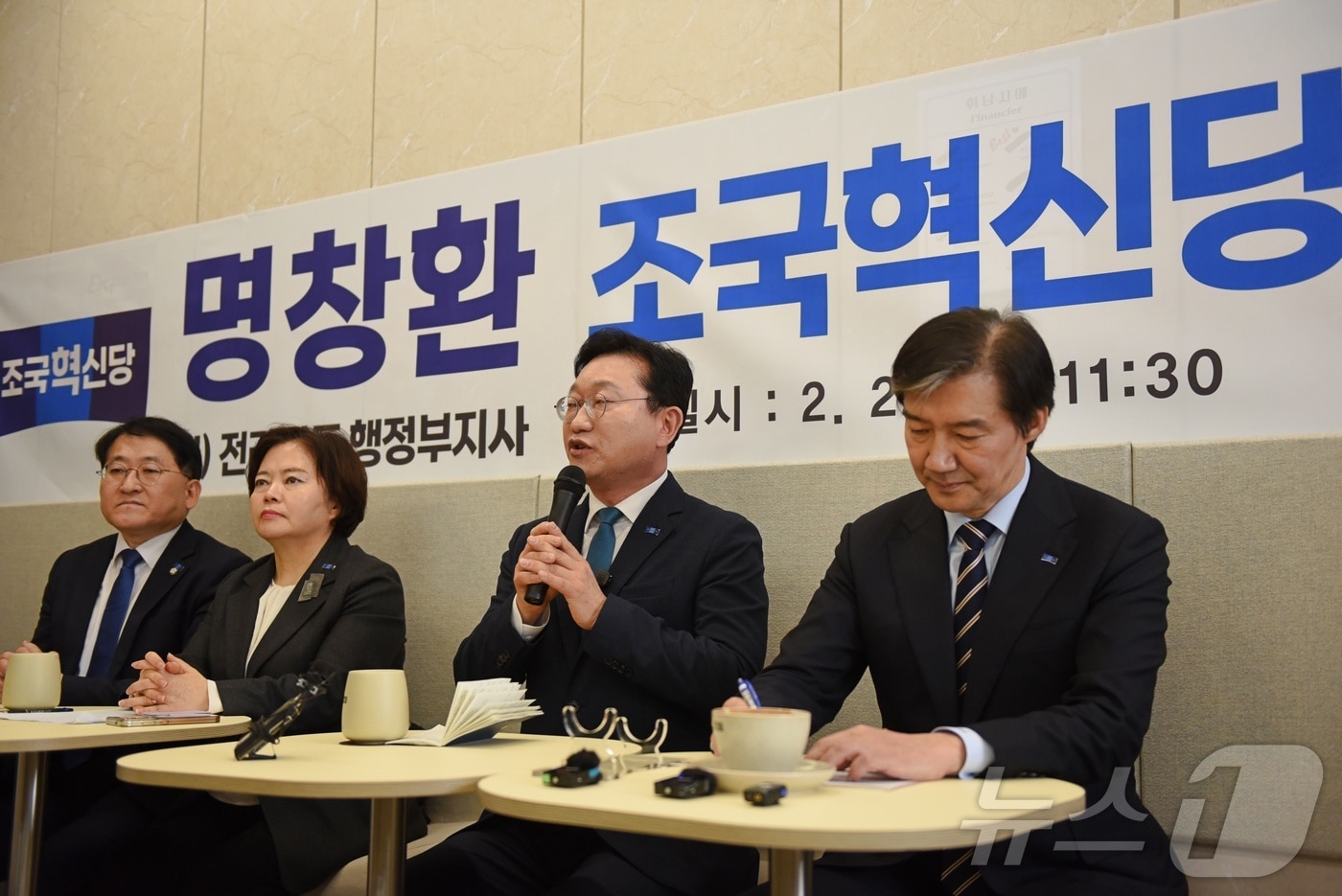 명창환 전 전남도 행정부지사가 22일 여수 탭에스프레소에서 조국혁신당 입당 기자회견을 열고 질문에 대답하고 있다. 2026.2.22 ⓒ 뉴스1 김성준 기자